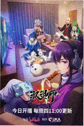 动漫星轨之外封面