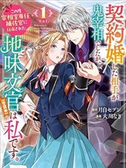 漫改剧无声漫画家封面